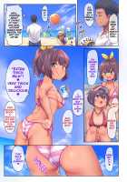 I want to play on a beach / ビーチであそぼ Page 40 Preview