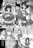 SanaRei Sperm Squeezing Record / 苗霊搾精録 Page 5 Preview