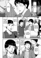 My Mother is My Friend's Slave / 僕の母さんは友人の牝犬 Page 103 Preview