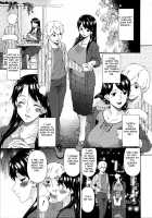 My Mother is My Friend's Slave / 僕の母さんは友人の牝犬 Page 122 Preview