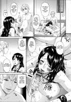 My Mother is My Friend's Slave / 僕の母さんは友人の牝犬 Page 164 Preview