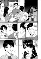 My Mother is My Friend's Slave / 僕の母さんは友人の牝犬 Page 176 Preview