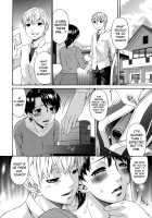 My Mother is My Friend's Slave / 僕の母さんは友人の牝犬 Page 33 Preview