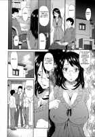 My Mother is My Friend's Slave / 僕の母さんは友人の牝犬 Page 79 Preview