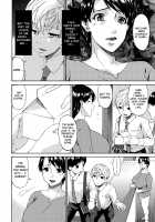 My Mother is My Friend's Slave / 僕の母さんは友人の牝犬 Page 7 Preview