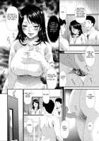 My Mother is My Friend's Slave / 僕の母さんは友人の牝犬 Page 87 Preview