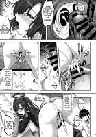 Fine... But We're Only Doing It This One Time / 本当…1回だけですからねっ [Akiduki Akina] [Blue Archive] Thumbnail Page 15