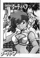 Imasara Dirty Pair Gekijou-Ban / IMASARAダーティペア劇場版 [Manabe Jouji] [Dirty Pair] Thumbnail Page 03