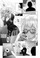 Would You Allow Us to Serve You, Master Butao / 媚び諂わせてください豚男様 Page 24 Preview
