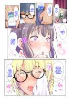 Would You Allow Us to Degrade Ourselves for You, Master Butao - Final [Nemui Neru] [Original] Thumbnail Page 05