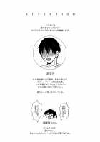 Ai to Icha Love Ecchi / 愛といちゃラブエッチ [Miyamoto Liz] [Love Live Nijigasaki High School Idol Club] Thumbnail Page 02