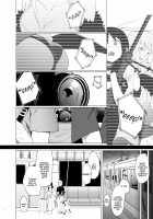 Tadamesu -Tada no Onna no Ko- 1 / 唯雌‐タダノオンナノコ‐ 1 [Eightman] [Original] Thumbnail Page 11