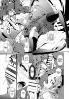 Rise Chie / Rise Chie [Minority] [Persona 4] Thumbnail Page 13