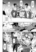 Rise Chie / Rise Chie [Minority] [Persona 4] Thumbnail Page 06