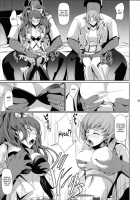 Rise Chie / Rise Chie [Minority] [Persona 4] Thumbnail Page 07