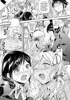 The Lustful Maidens Of The All Girls School / 女子校の発情女達 [Kuguri Oimo] [Original] Thumbnail Page 15