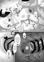 Sensei wa Mutsuki-chan no Omocha da yo / 先生はムツキちゃんの玩具だよ [Kirimia] [Blue Archive] Thumbnail Page 13