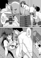 I wanna fuck a lot in a world where males are a tenth of the population! / 男の数が10分の1になった世界でシたい放題 Page 21 Preview