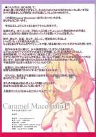 Caramel Macchiato 11 [Ahen] [The Idolmaster] Thumbnail Page 15