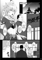 Gokuraku Kikou Ni / 極楽紀行 弐 [Nemigi Tsukasa] [Genshin Impact] Thumbnail Page 05