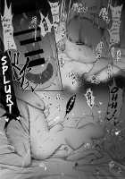 Yona Yona Senjou Sakusen Kiroku IV / 夜な夜な扇情作戦記録IV Page 12 Preview