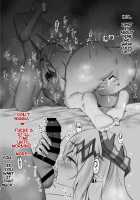 Yona Yona Senjou Sakusen Kiroku IV / 夜な夜な扇情作戦記録IV [Kokihanada] [Arknights] Thumbnail Page 14
