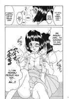 Carpjima Sakana Sakusen / カープ島サカナ作戦 [Amanomiya Haruka] [Ah My Goddess] Thumbnail Page 07