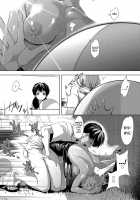 Garden Poolside / 庭先プールサイド Page 22 Preview