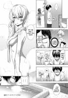 Garden Poolside / 庭先プールサイド Page 29 Preview