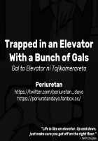 Gal to Elevator ni Tojikomerareta / ギャルとエレベーターに閉じ込められた [Poriuretan] [Original] Thumbnail Page 13