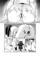 Tonari no Seki no Mamiya-san - Mamiya shows off her boobs. / 隣の席の間宮さん Page 30 Preview