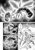 Alice in the Wonderful Prison of Insects / 不思議な蟲姦牢獄のアリス Page 12 Preview