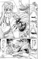 Alice in the Wonderful Prison of Insects / 不思議な蟲姦牢獄のアリス Page 27 Preview