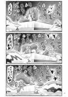 Alice in the Wonderful Prison of Insects / 不思議な蟲姦牢獄のアリス Page 28 Preview