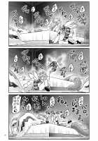 Alice in the Wonderful Prison of Insects / 不思議な蟲姦牢獄のアリス Page 29 Preview