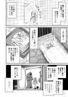 Alice in the Wonderful Prison of Insects / 不思議な蟲姦牢獄のアリス Page 32 Preview