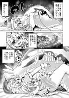 Alice in the Wonderful Prison of Insects / 不思議な蟲姦牢獄のアリス Page 7 Preview