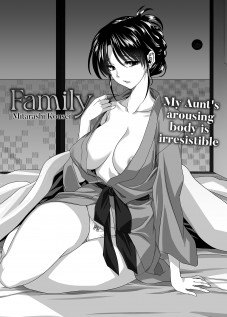 Family / 家族 [Mitarashi Kousei] [Original]
