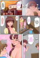 Osananajimi no Mama to Toilet de Mechakucha Sex Shita / 幼馴染のママとトイレでめちゃくちゃセックスした Page 33 Preview