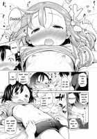 I Love Li'l Bitches / メスっこ大好き♡ Page 65 Preview