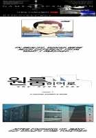 One Room Hero Ch. 1-3 / 원룸히어로 第1-3話 [Yu Geuk-Jo] [Original] Thumbnail Page 02