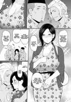 Thank you for the Mom. 2 / お母さんいただきます。2 Page 33 Preview