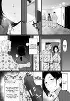 Thank you for the Mom. 2 / お母さんいただきます。2 Page 34 Preview