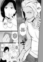 Thank you for the Mom. 2 / お母さんいただきます。2 Page 65 Preview