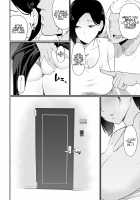 Thank you for the Mom. 2 / お母さんいただきます。2 Page 66 Preview