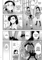 Love Hotel with Kinuyo-chan / 絹代ちゃんとラブホ♡ [Maguro Teikoku] [Girls Und Panzer] Thumbnail Page 03