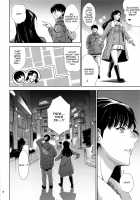Love Hotel with Kinuyo-chan / 絹代ちゃんとラブホ♡ [Maguro Teikoku] [Girls Und Panzer] Thumbnail Page 05