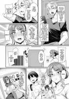 Strict Wives are Weak to Playboys / 厳格妻はチャラ男に弱い Page 2 Preview