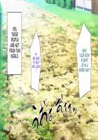 Isekai YariCir 2 -Oyako no Chin Ochi Hen- / 異世界ヤリサー2 ～母娘のチン堕ち編～ [Sanrokumaru] [Original] Thumbnail Page 13
