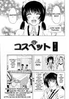 Cospet Ch. 1-4 / コスペット 第1-4話 [Otono Natsu] [Original] Thumbnail Page 13